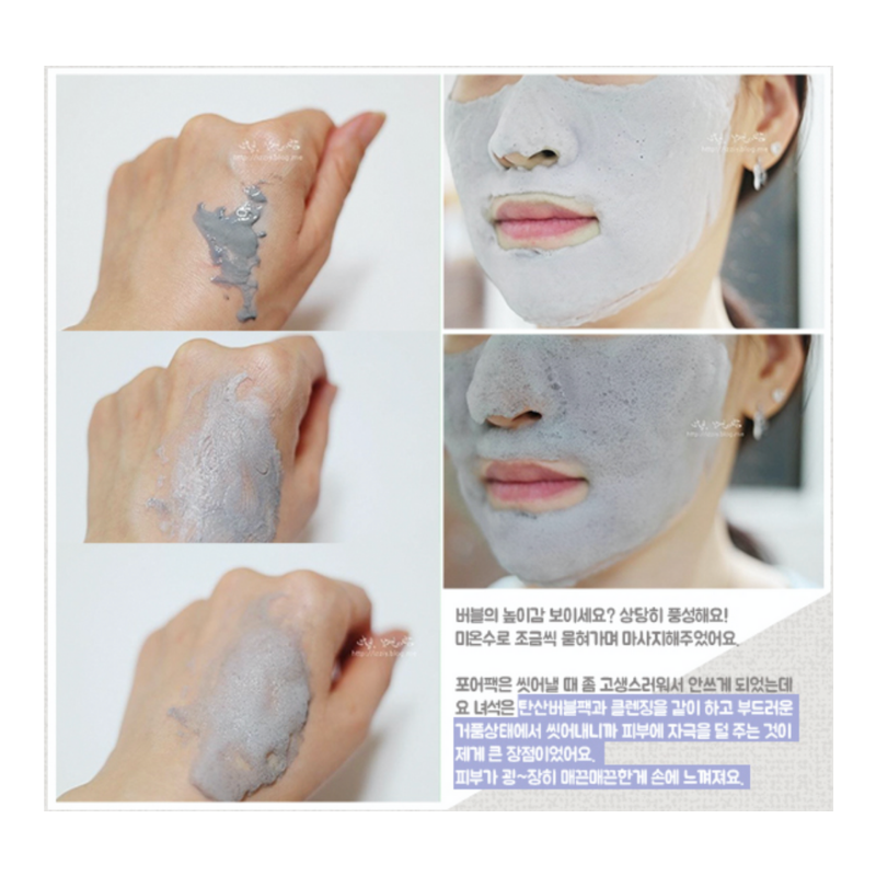 Mascarilla Carbonatada de Arcilla - Carbonated Bubble Clay Mask Elizavecca Milky Piggy | Limpieza Profunda y Detox